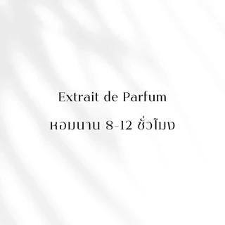 ✅ขนาดพกพา 5ml จาก scent&soul หอมแน่นทุกหยด