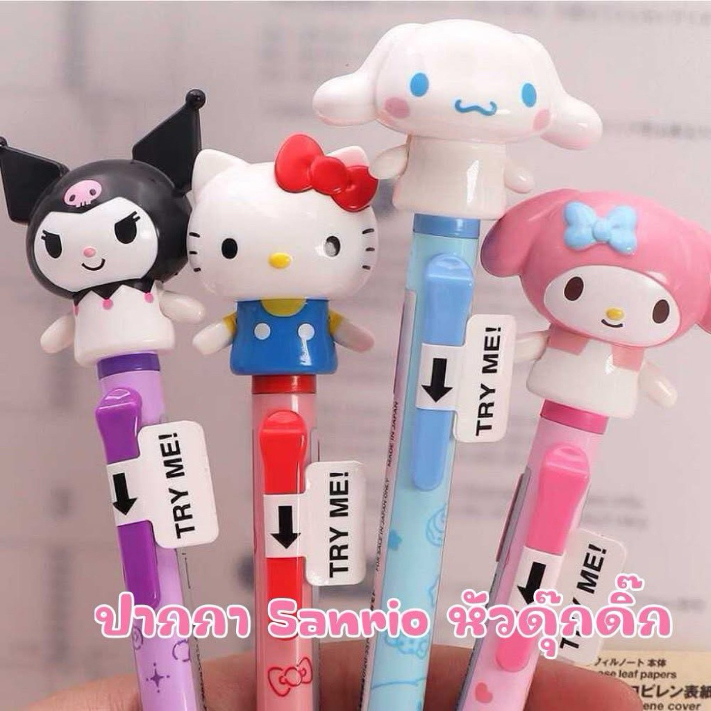 ปากกา Sanrio character pen