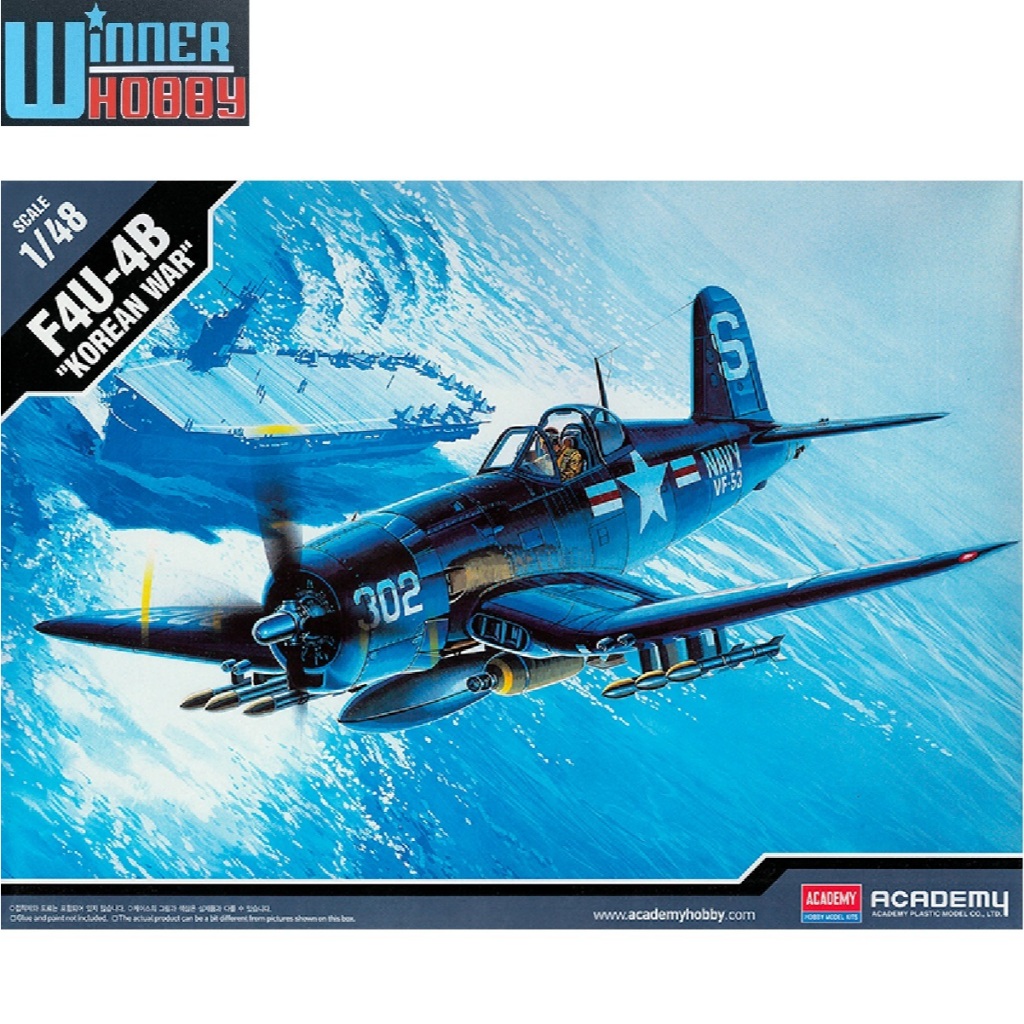 Academy 12267 F4U-4B Corsair 1/48