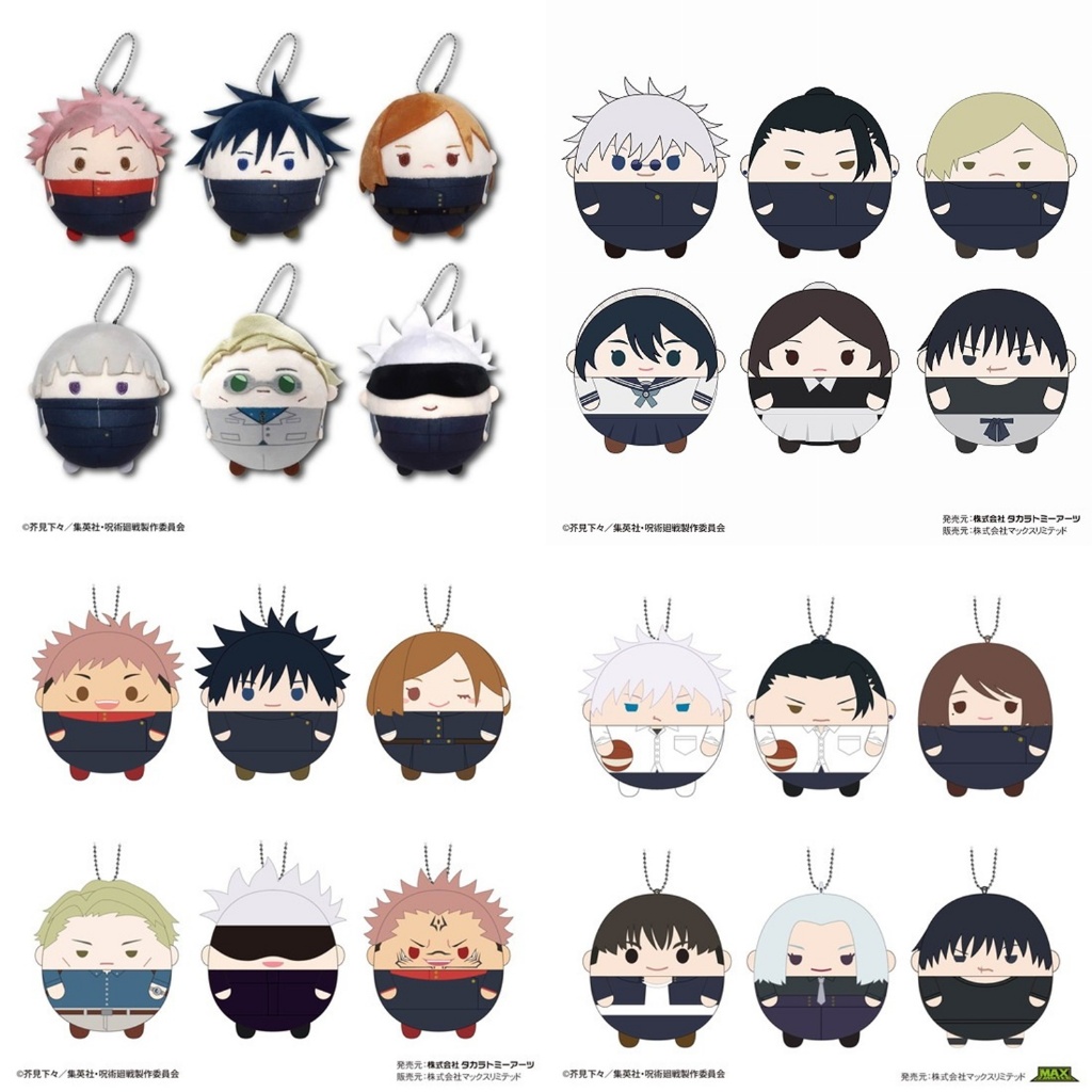 🚛พร้อมส่ง🚛 มหาเวทย์ผนึกมาร - ตุ๊กตาฟุวะ (Fuwa Kororin)