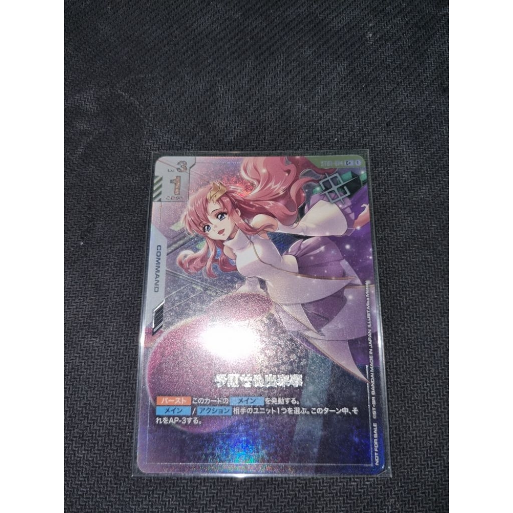 Gundam Card Game การ์ดโปรโมแบบพิเศษ ST01-014