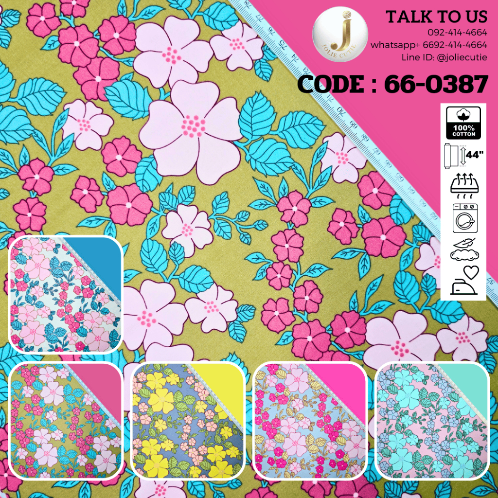 ผ้าคอตต้อนแท้/ผ้าฝ้ายแท้/ผ้าคอตต้อนป๊อบลิน/คอตต้อนคอมป์/cotton comb เกรดพรีเมี่ยม ลายดอกไม้ 66-0387