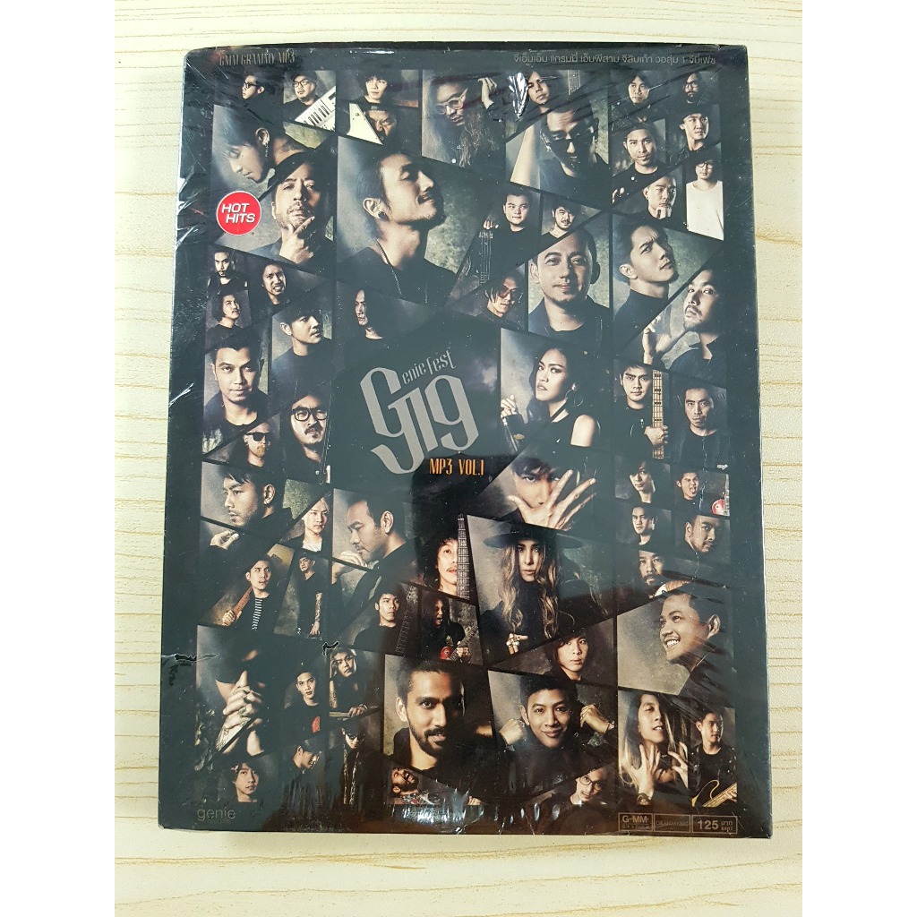 MP3 แผ่นเพลง รวมศิลปิน G19 Vol.1  มี 50 เพลง Bodyslam,COCKTAIL , PARADOX,BIG ASS,25 Hours