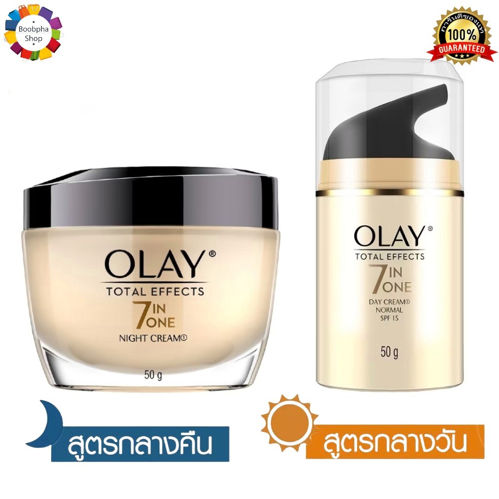 Olay Total Effects 7 in 1 Day Cream 50ml. + Night Cream 50ml. โอเลย์ โททัล เอฟเฟ็คส์ เดย์ครีม + ไนท์ครีม 50 กรัม