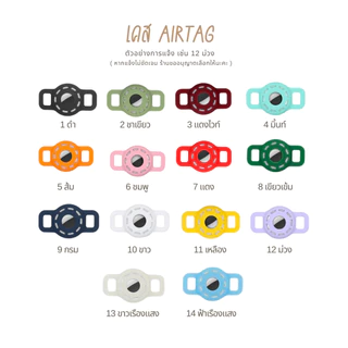 ʚ เคส GPS ɞ สำหรับคล้องปลอกคอสัตว์เลี้ยง| Apple Airtag , hoco tag ✦ 32*32*9 mm ✦ | chaco_shopp