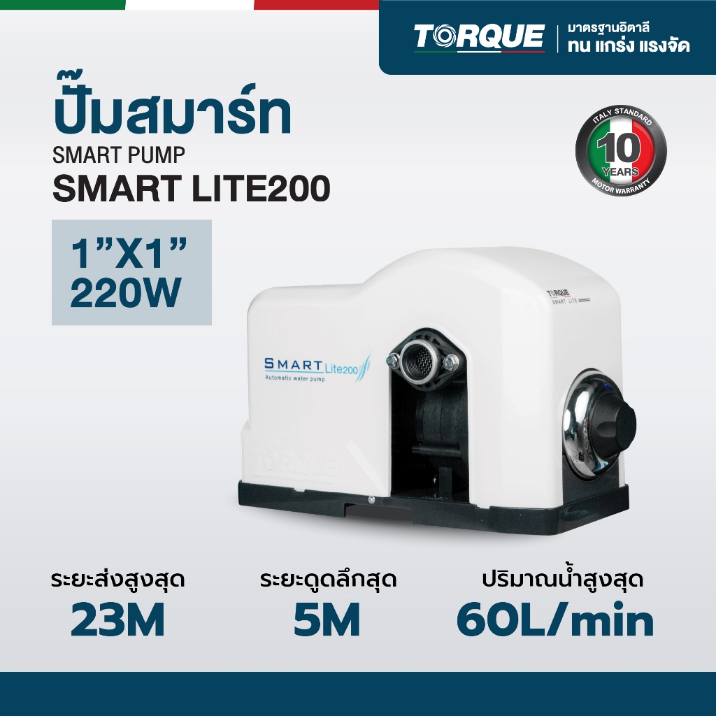🔥ส่งด่วน ประกันศูนย์🔥ปั๊มน้ำออโต้ TORQUE SMART ปั๊มเสียงเงียบ ปั๊มน้ำ (มีบริการเสริมติดตั้งโดยคิวช่าง มีค่าใช้จ่ายเพิ่ม) - รูปที่ 2