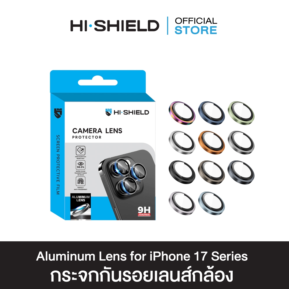 [ฟิล์มกล้อง iPhone 17] HI-SHIELD กระจกกันเลนส์กล้อง iPhone17 Aluminium Lens