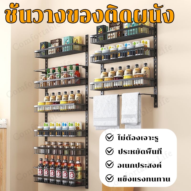 ชั้นวางของติดผนัง ตู้เก็บของติดผนังในห้องน้ำแบบไม่ต้องเจาะ ชั้นวางของหลายชั้น ติดประตู อุปกรณ์จัดระเบียบในครัว