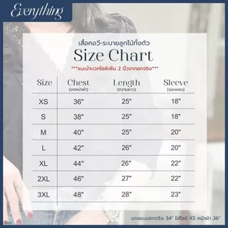 Everything2019 - เสื้อคอวีระบายลูกไม้ทั้งตัว มีซับใน ผ้าลูกไม้พรีเมี่ยม (6169-1)