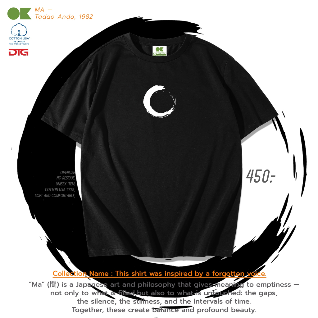 OK Apparel เสื้อยืดคอกลมแขนสั้น ลาย Ma Oversize Cotton USAคุ้มสุด!