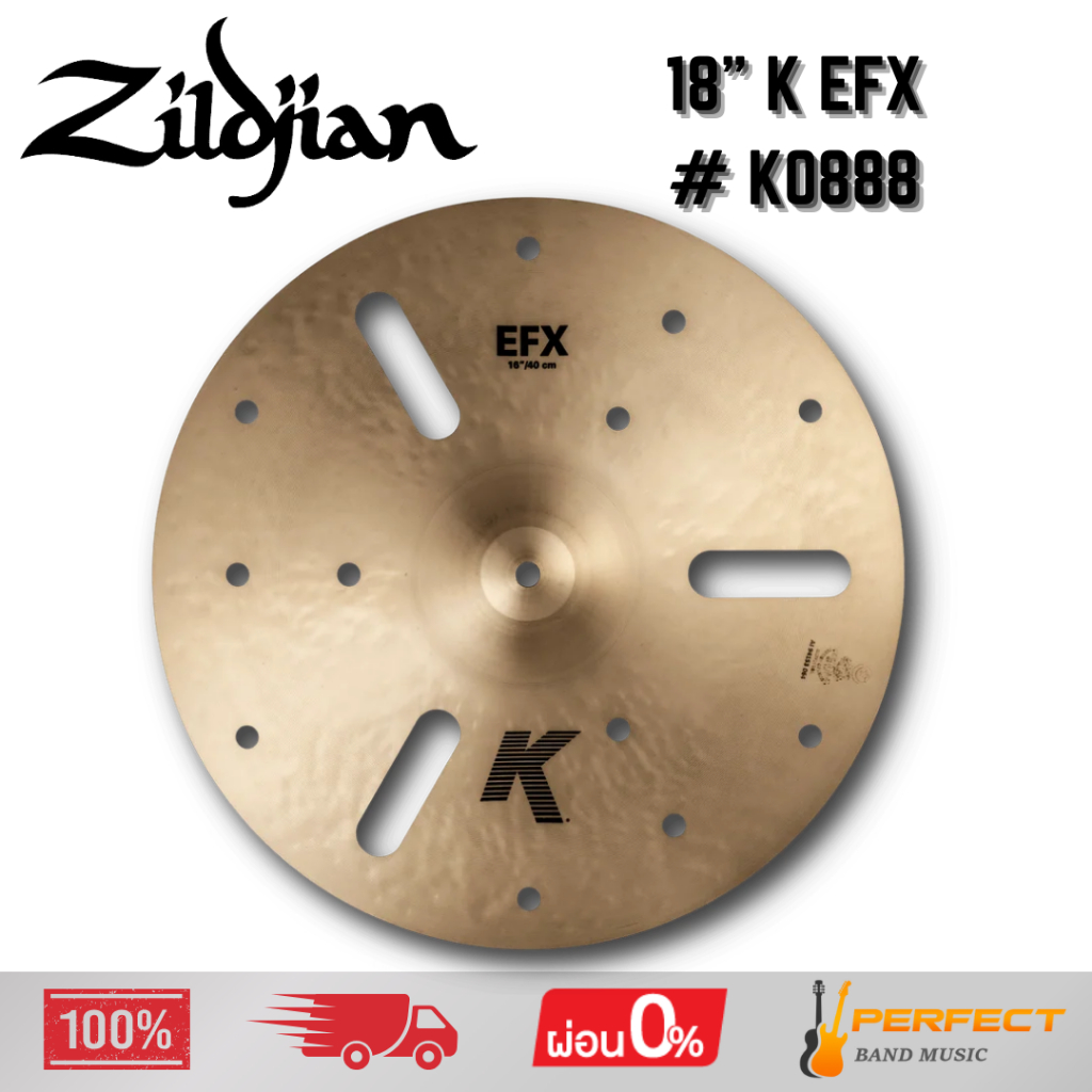 ฉาบ  Zildjian 18" K EFX # K0888 * กรุณาสอบถามก่อนสั่งซื้อ *