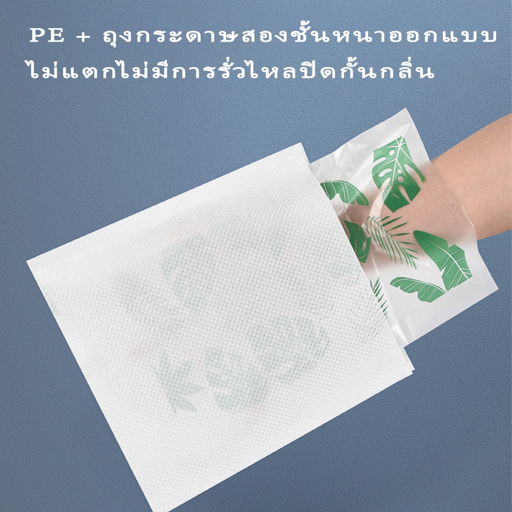 ถุงขยะสุนัข ถุงเก็บอึ 2ชั้น ถังขยะสุนัขเดิน มีทิชชู่ในตัว ไร้กลิ่น สามารถกดชักโครกได้ ย่อยสลายได้
