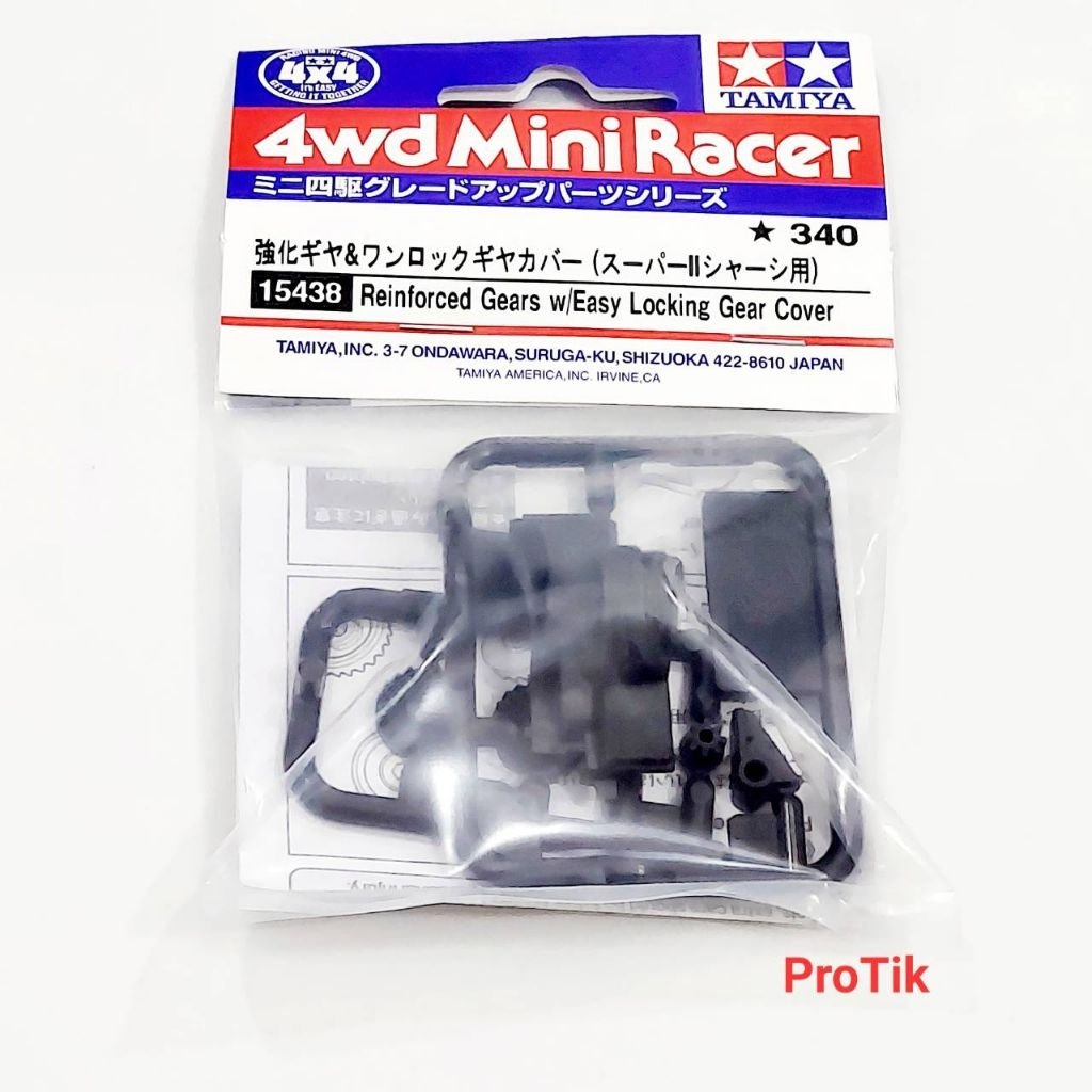 15438 Tamiya แท้ 💯% Reinforce Gears w/Easy Locking Gear Cover