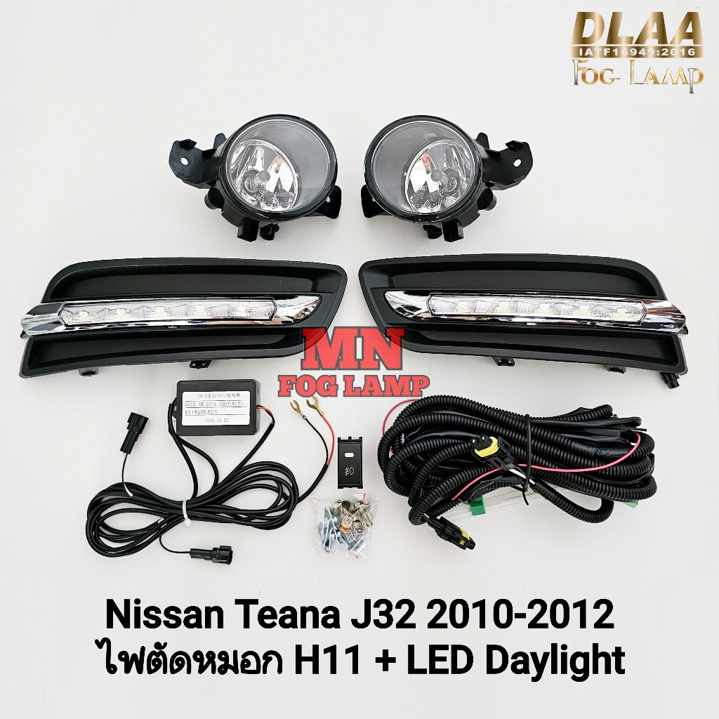 ฝาครอบเดย์ไลท์เทียน่า LED Daylight​ NISSAN​ TEANA​ 2009 2010 2011 2012 J31 J32 พร้อมไฟตัดหมอกโคมใส