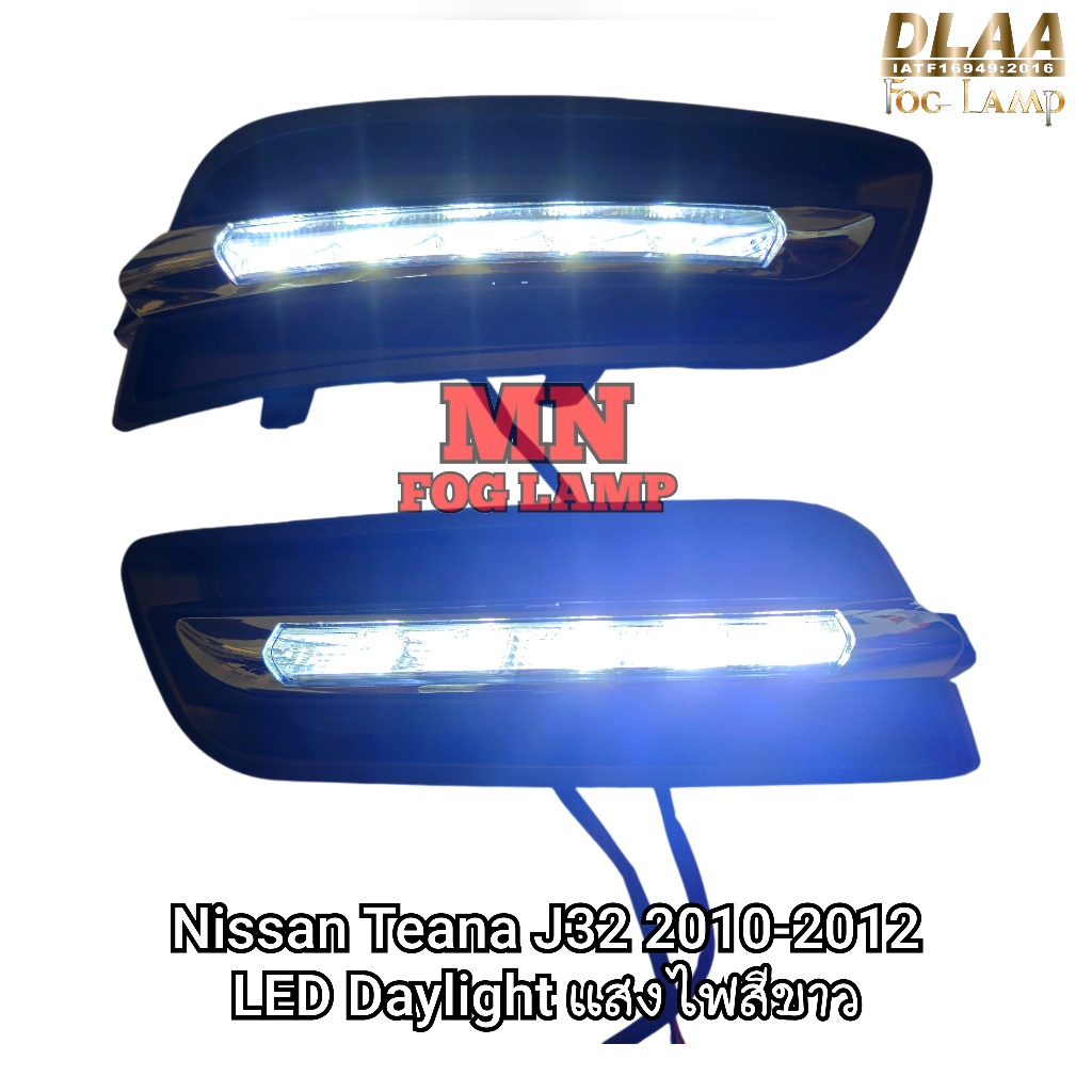 ฝาครอบเดย์ไลท์เทียน่า LED Daylight​ NISSAN​ TEANA​ 2009 2010 2011 2012 J31 J32 นิสสัน ไฟตัดหมอก