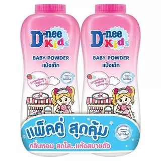 แป้งเด็กดีนี่ D-nee Pure ขนาด 350 กรัม แพ็คคู่ 2 ขวด