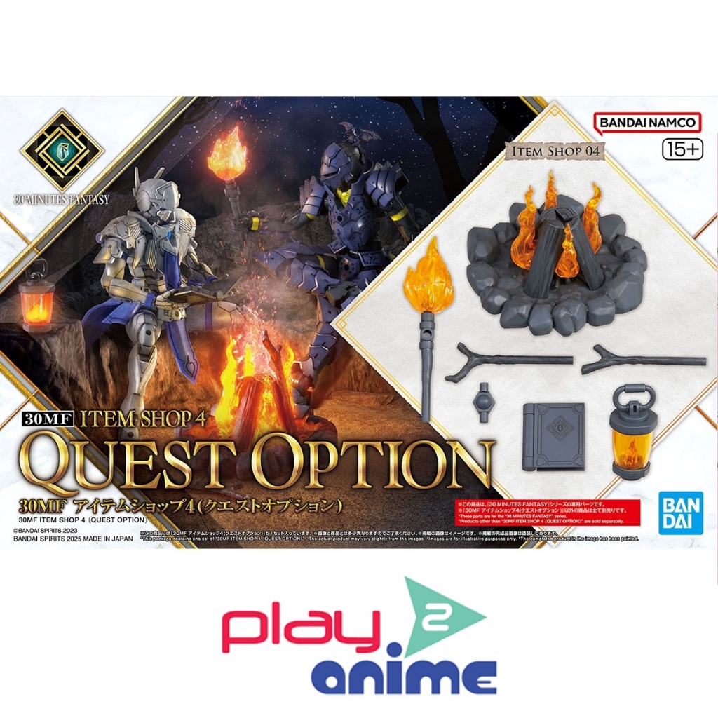 Bandai 30MF ITEM SHOP 4 (QUEST OPTION) (Plastic model)