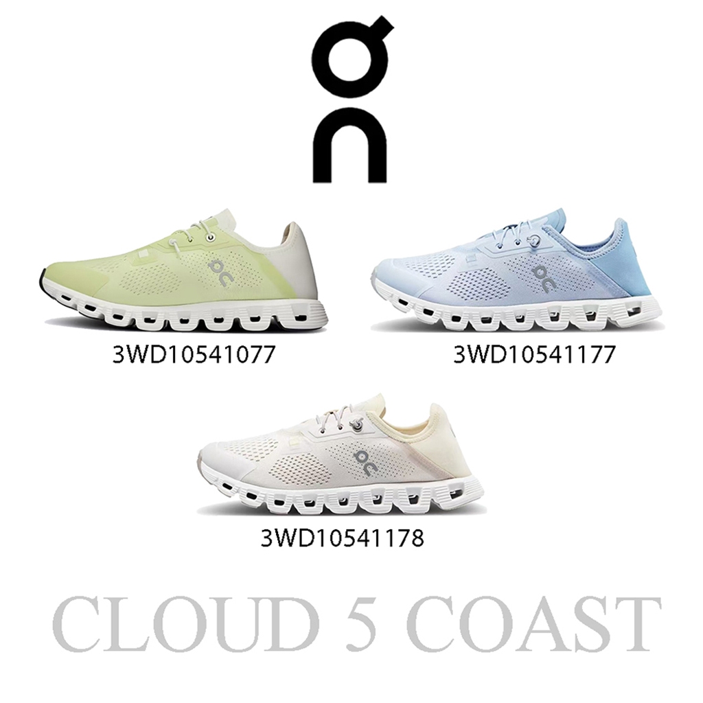 On Cloud 5 Coast รองเท้าคู่ใจคนรักความสบาย รับประกันคุณภาพ 3WD10541077/3WD10541177/3WD10541178