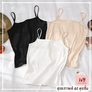 เสื้อซับในสายเดี่ยว ผู้หญิง (G19) แฟชั่น สีพื้น ฟรีไซส์ บราสายเดี่ยว