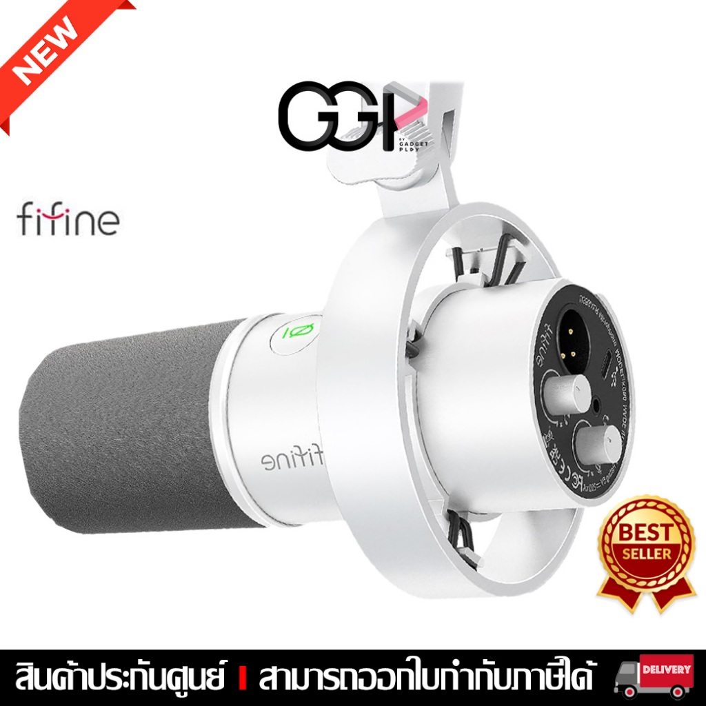 [กรุงเทพฯส่งด่วน] FIFINE K688 WHITE (สีขาว) ไมค์ Dynamic USB/XLR เสียงแน่นคมชัด สำหรับสตรีม พอดแคสต์