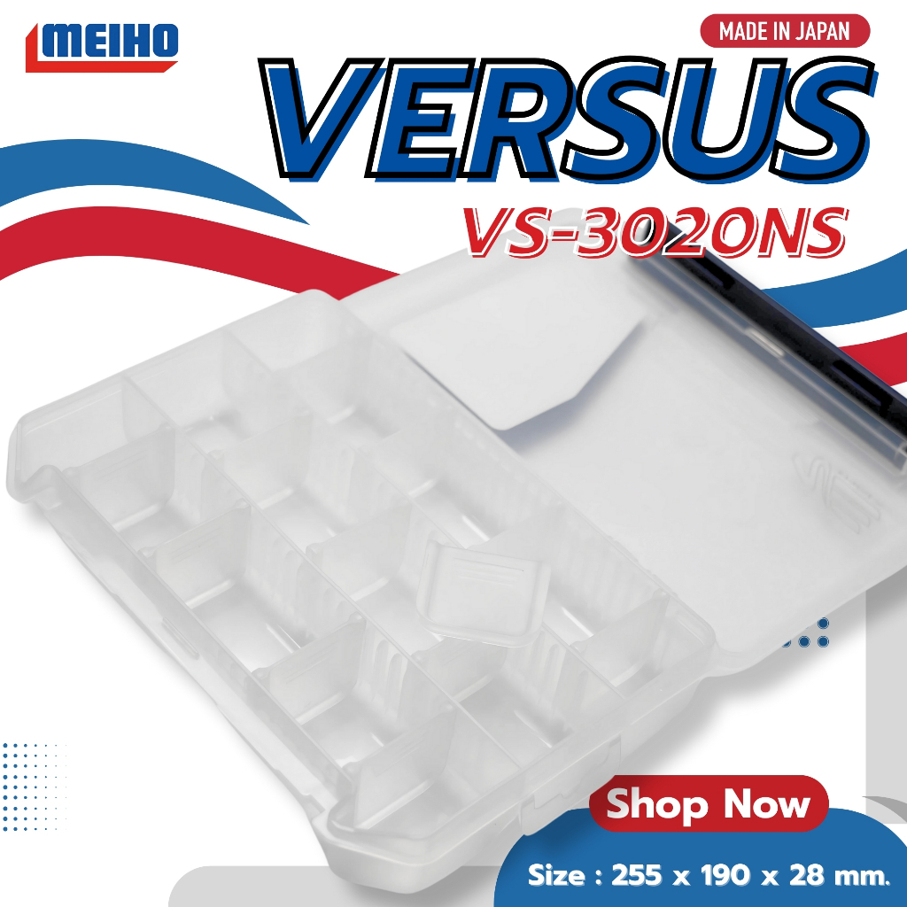 กล่อง VERSUS VS-3020NS VS-3010NS ราคา ถูกที่สุด ดีลบีเคเค แกลเลอรีภาพที่ 5