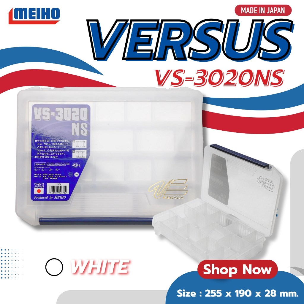 กล่อง VERSUS VS-3020NS VS-3010NS ราคา ถูกที่สุด ดีลบีเคเค แกลเลอรีภาพที่ 3