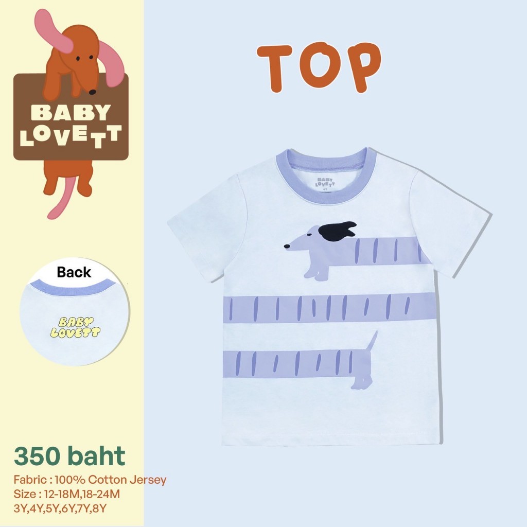 30 Maison de Paw - T-Shirt