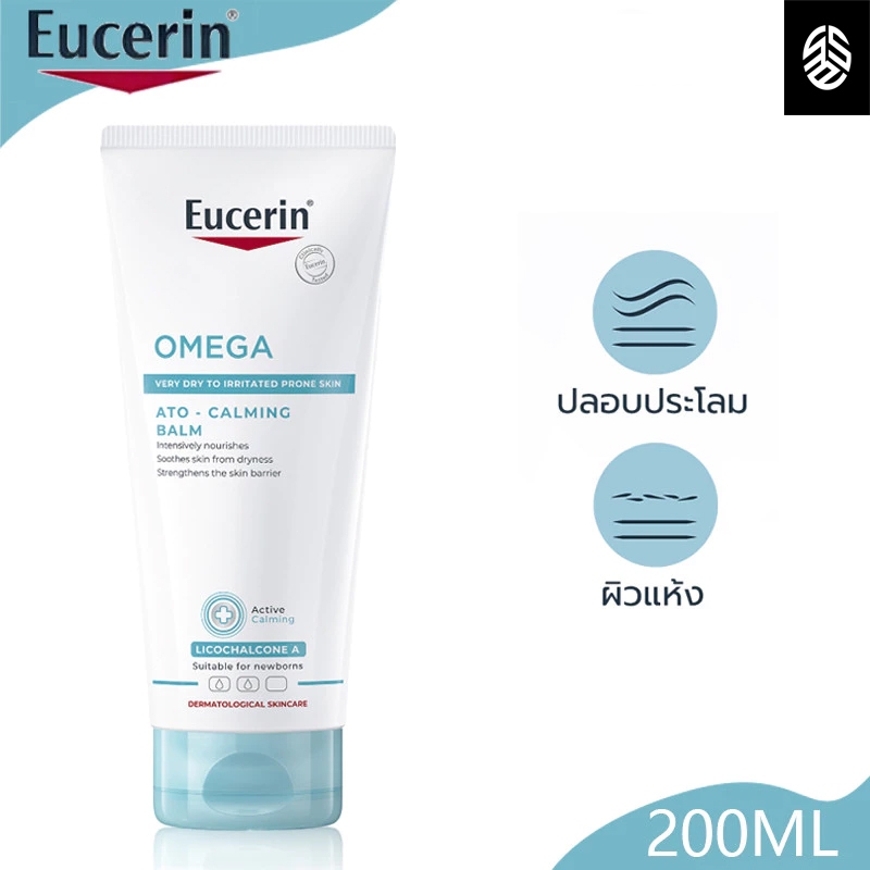 【ของแท้ 100%】Eucerin OMEGA ATO-CALMING BALM 200 ML บาล์มบำรุงผิวหน้าและผิวกาย สำหรับผู้มีปัญหาผิวแห้ง ผิวแพ้ง่าย แดง คัน
