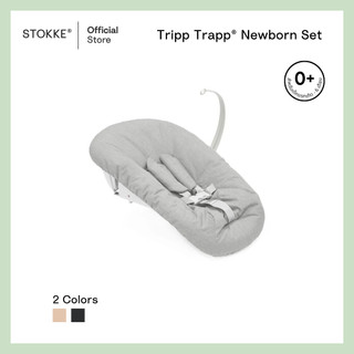 Stokke® Tripp Trapp® Newborn Set