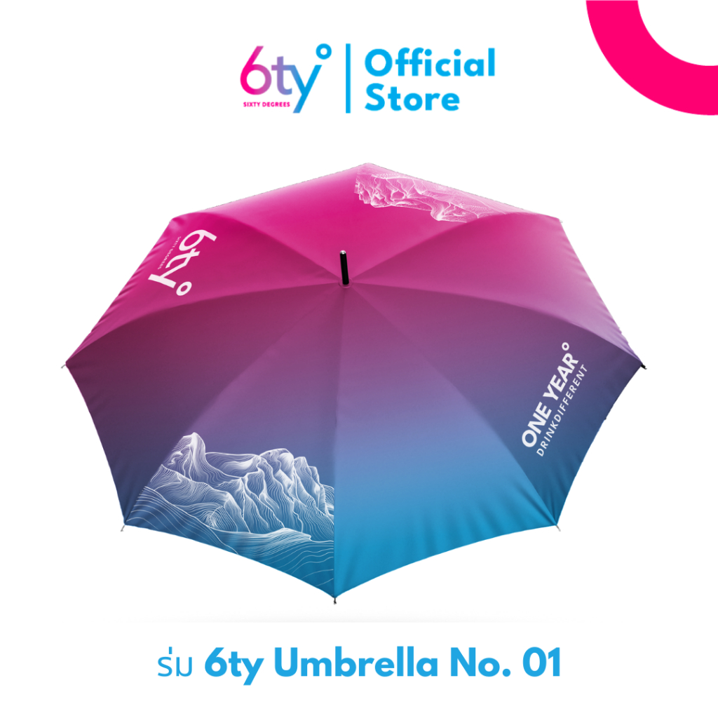 6ty° Sixty Degrees ร่ม Umbrella ร่มคันใหญ่ คุณภาพดี
