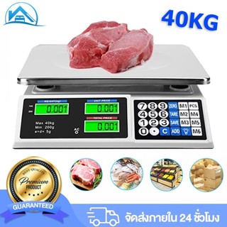 Sweethome ตาชั่งดิจิตอล ตาชั่งดิจิตอล กิโลดิจิตอล ชั่งอาหาร …