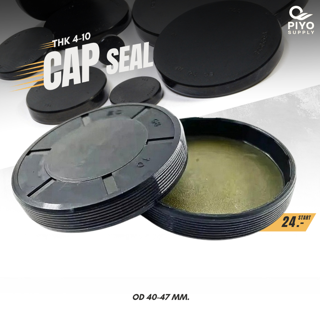 ซีลฝาปิด ซีลปิดแกนเพลา ซีลปิด Cap Seal Szie: 40x6/ 40x7/ 42x6/ 42x7/ 45x7/ 46x7/ 47x8/ 47x4/ 47x7/ 47x10 วัสดุ NBR