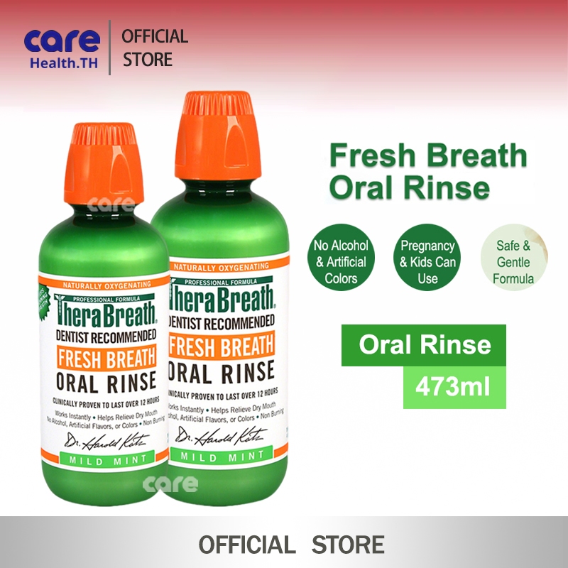 น้ำยาบ้วนปาก TheraBreath Oral Rinse 473ml สูตรปราศจากแอลกอฮอล์ Mild Mint