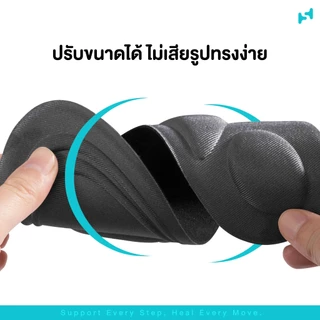 แผ่นรองเท้าสุขภาพ 4D HEALSTEPS แท้100% ลดปวดฝ่าเท้า ลดปวดส้นเท้า