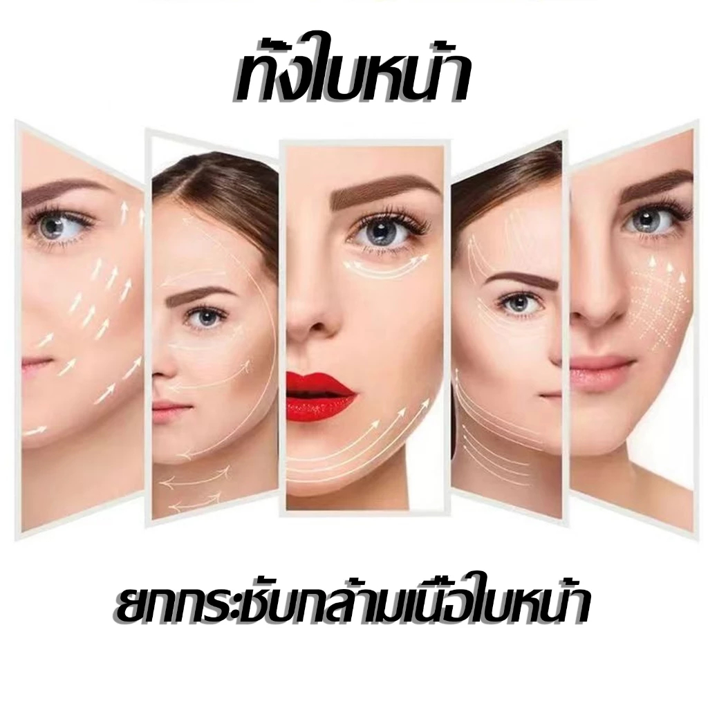 West Month เทปดึงหน้า สติ๊กเกอร์หน้าเรียว เทปยกกระชับใบหน้า ที่ดึงหน้า 1 กล่องมี 60 ชิ้นเล็ก แปะหน้า V หน้าเรียวลดเหนียง - รูปที่ 2