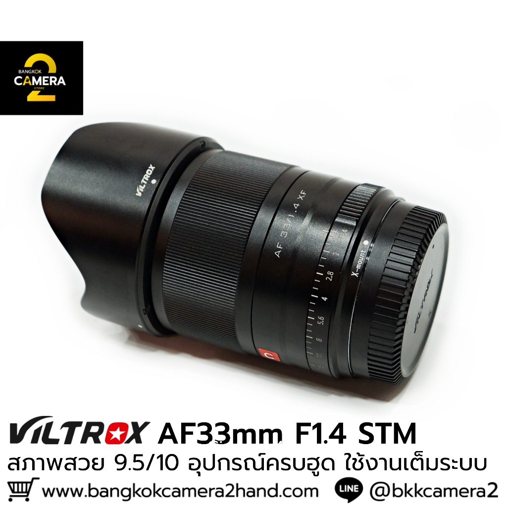 Viltrox AF 33mm F1.4 STM