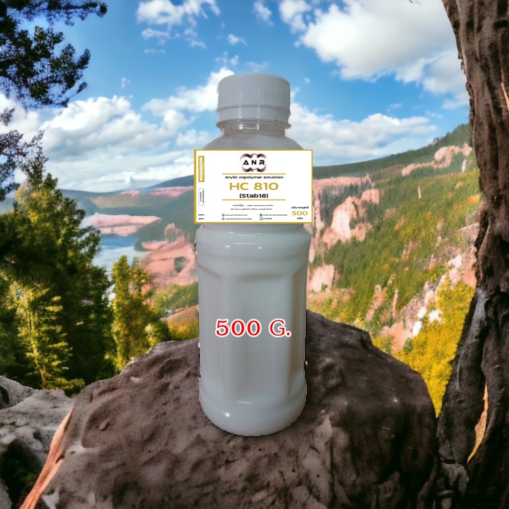 5003/500G.HC 810 (เอชซี 810) หรือ Arylic copolymer รูปที่ 2