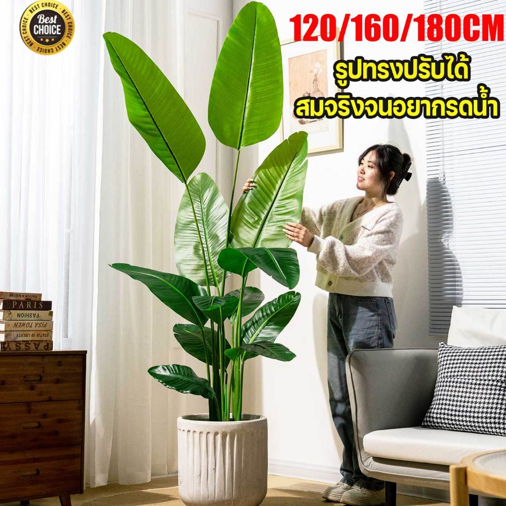 【ต้นฉบับนักจัดดอกไม้】ต้นมะกอกปลอมสไตล์นอร์ดิกอิน 120/150/180 ซม. ไม่ต้องดูแล