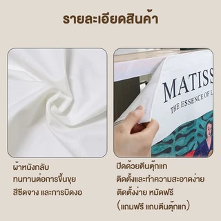 Curtino ผ้าม่าน ผ้าม่านเคาท์เตอร์ครัว ป้องกันฝุ่น แบบเรียบง่าย สไตล์นอร์ดิก สําหรับห้องครัว ⚡พร้อมส่ง