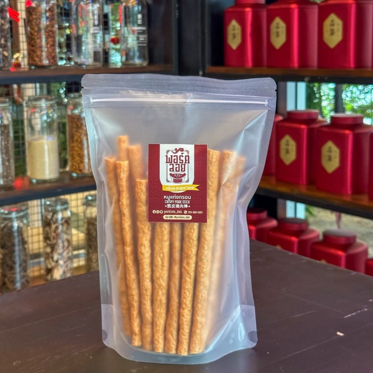 หมูแท่งกรอบ แท่งใหญ่ อบกรอบ ไม่ทอด