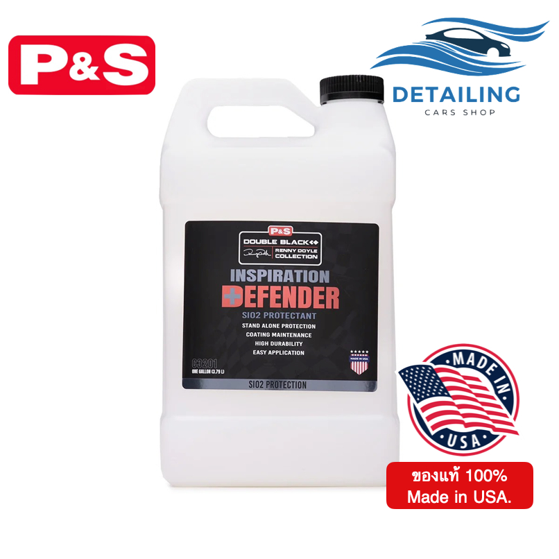 P&S Defender Sio2 Protectant 128oz. สเปรย์เคลือบสี *พร้อมส่ง*
