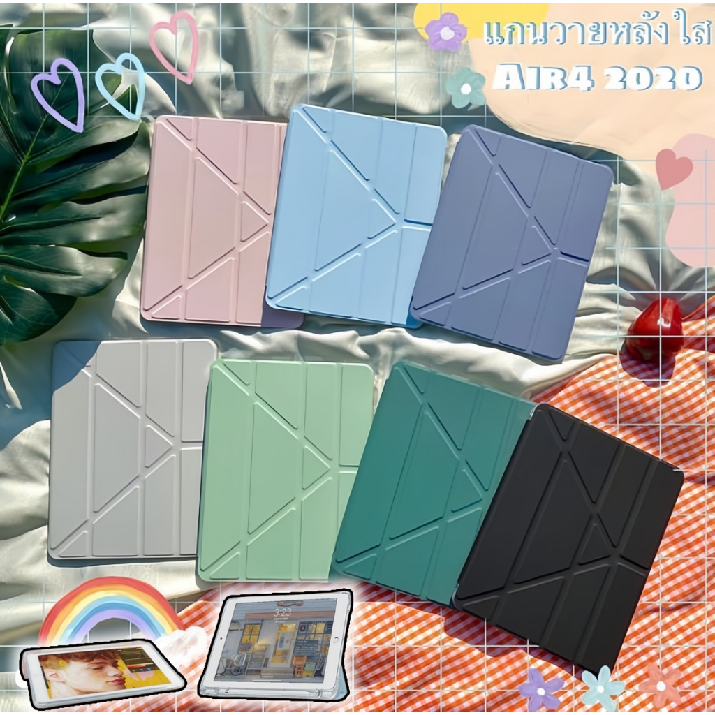 เคสไอเเพด ใช้สำหรับ gen7/gen8/gen9/10/11 gen5/6 9.7 Air1/Air2/Air3พร้อมช่องเสียบปากกาฝาหลังใส กรณีAir4/5/6/7 10.9 pro11