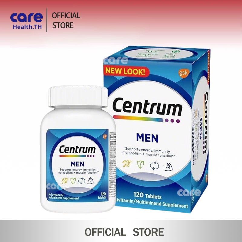 Centrum Multivitamins Supplement 120 tablets วิตามินรวมสำหรับผู้ชาย อาหารเสริมหลายชนิด สหรัฐอเมริกา