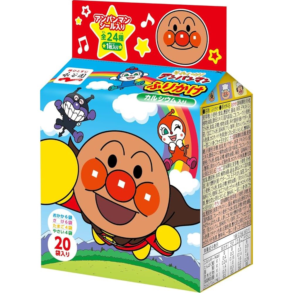 ผงโรยข้าวเด็ก Anpanman Rice Seasoning อันปังแมน ผงโรยข้าวญี่ปุ่น สำหรับเด็ก ผงโรยข้าว รวมรส (2.5g×20ซอง)