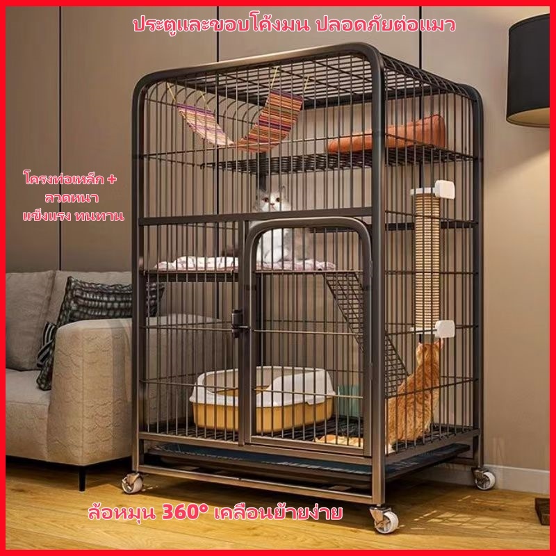 Cage&Co 🐱 กรงแมวเหล็ก ท่อสี่เหลี่ยม แข็งแรง มีล้อเลื่อน กรงแมวหลายชั้น กรงสัตว์เลี้ยง ขนาดใหญ่ พร้อมถาดรอง