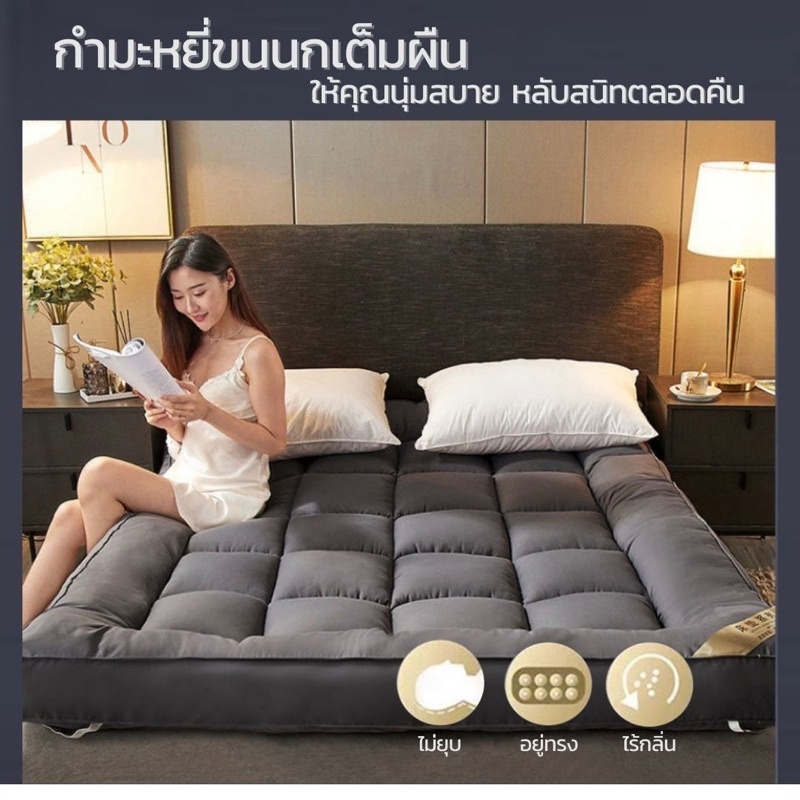 LATA เบาะรองนอนTopper ที่นอนนุ่มสบายกว่าขนห่านเทียม2ฟุต/3.5ฟุต/5ฟุต/6ฟุต ถูกที่สุดท็อปเปอร์โรงงานขาย