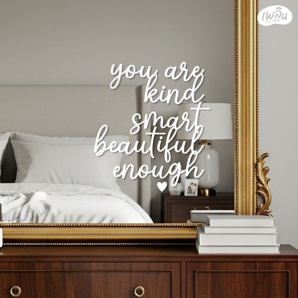 TXEN004 You are kind smart beautiful enough สติ๊กเกอร์ติดกระจก สำหรับตกแต่งบ้าน คาเฟ่ ร้านค้า ออฟฟิต