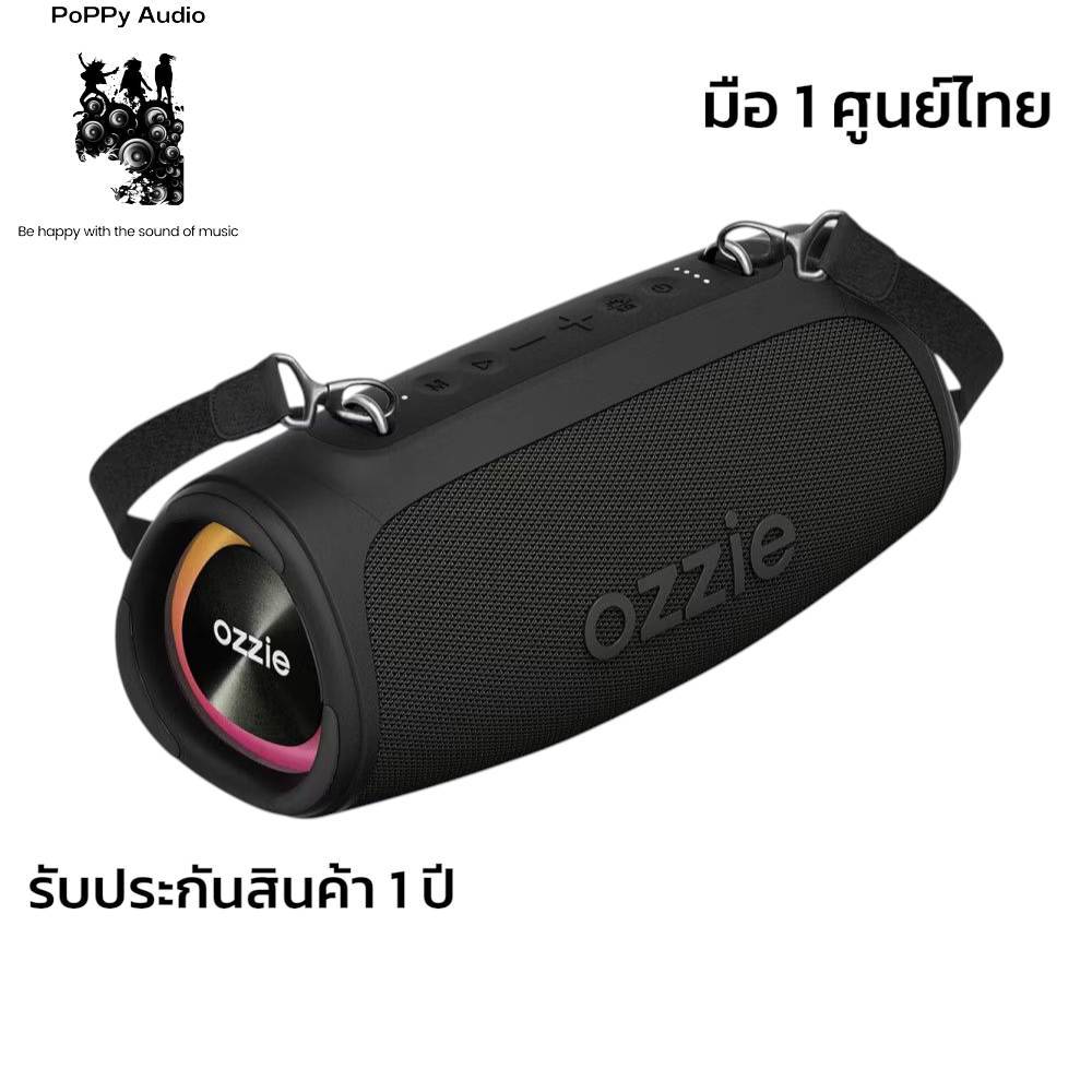 OZZIE ES200 ลำโพงปาร์ตี้พกพา