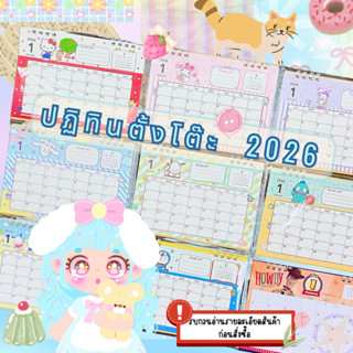 ♻️ Update 15/2/26 ♻️ 🗓️ กรุณาอ่านรายละเอียดก่อนสั่งซื้ิอ 🗓️ …