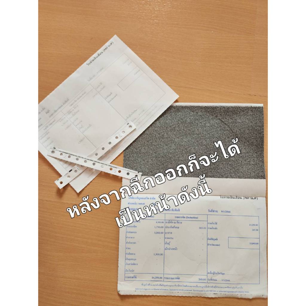 สลิปเงินเดือนคาร์บอน 3 ชั้น  พร้อมพิมพ์ (สีน้ำเงินและสีดำ) - รูปที่ 3